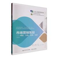跨科目融合視角下的市場營銷策劃創新路徑